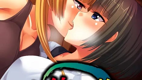 Nyotai Inkan: Utsurikawaru Chijokuteki Koukishin