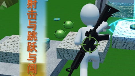 Third-person Shooter and Platform Jumping and Level-based Adventure