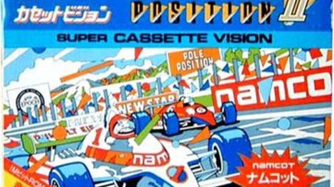 Pole Position II