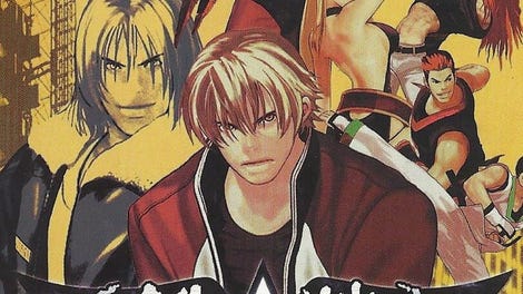 Fatal Fury: Mark of the Wolves