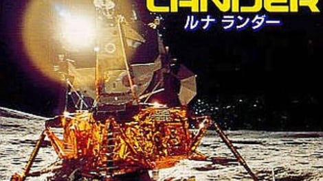 Lunar Lander