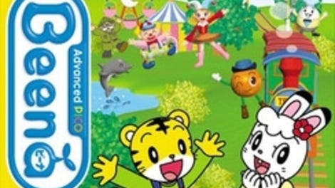 Shimajiro no Eigo Activity Ehon: ABC Park de Asobou!