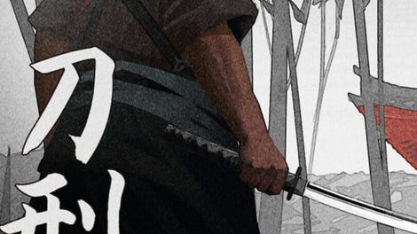 Katana Kata