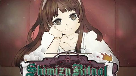 Shimizu Ritual