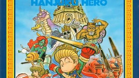 Hanjuku Hero