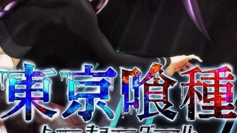 Tokyo Ghoul: Carnaval