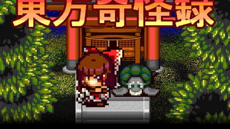 Touhou Ki Kai Record