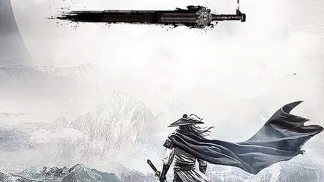 New Magic Sword