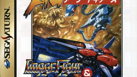 Arcade Gears: Image Fight & X Multiply