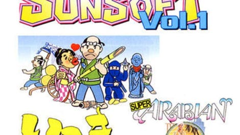 Memorial Series: Sunsoft vol. 1