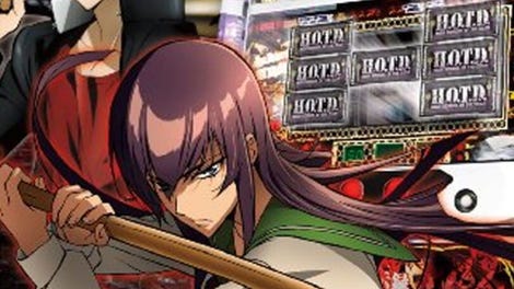 Slotter Mania V: Gakuen Mokushiroku Highschool of the Dead