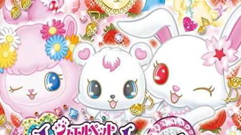 Jewelpet: Magical Dance in Style Deco!