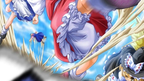 Touhou Soccer