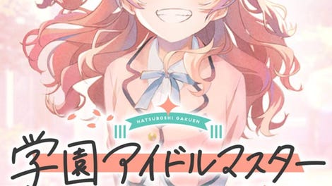 Gakuen Idolmaster
