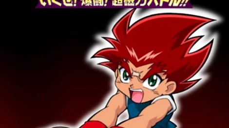 Bakuten Shoot Beyblade 2002: Ikuze! Bakutou! Chou Jiryoku Battle!!