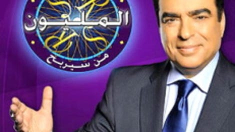 Man Sa Yarbah Al Malyoon