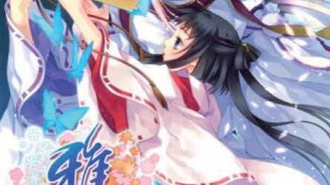 Miyako: Tsukiyomi no Yume
