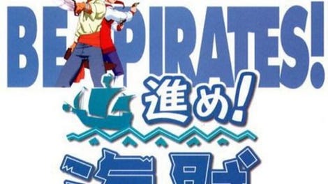 Susume! Kaizoku: Be Pirates!