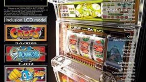 Yamasa Digi World 2: LCD Edition