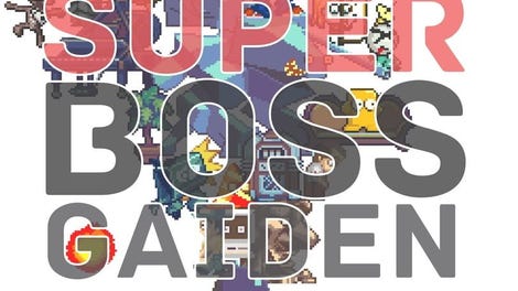 Super Boss Gaiden