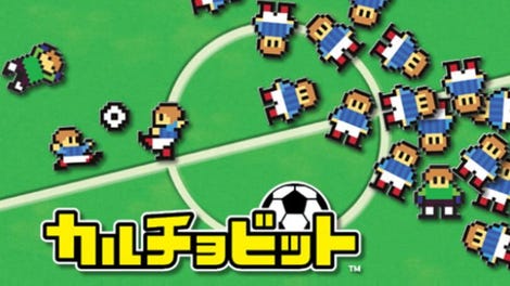 Calciobit