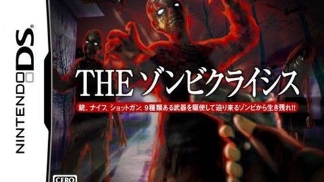 Simple DS Series Vol. 32: The Zombie Crisis