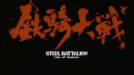 Steel Battalion: Line of Contact