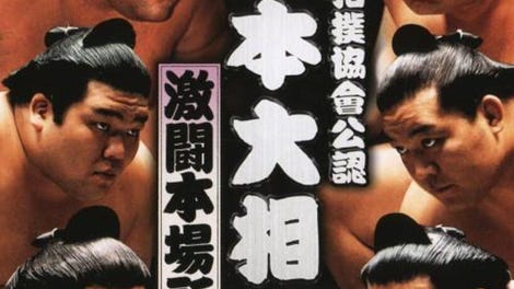 Nihon Sumo Kyokai Kounin: Nihon Oozumou Gekitou Honbasho-hen