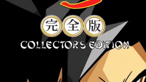Dragon Ball Z: Budokai 3 - Collector's Edition
