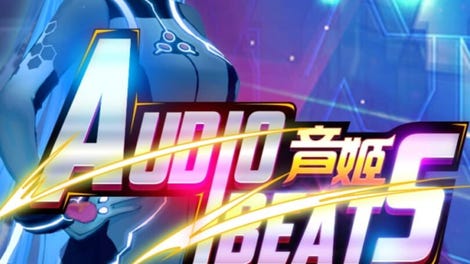 AudioBeats