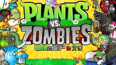 Plants vs. Zombies Hybrid Version