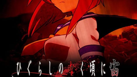 Higurashi no Naku Koro ni Chuu