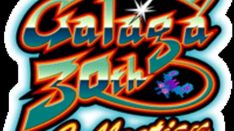 Galaga 30th Collection