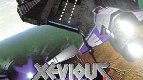 Xevious 3D/G+