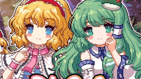 Touhou Mystia's Izakaya DLC1 Pack: Forest of Magic & Youkai Mountain