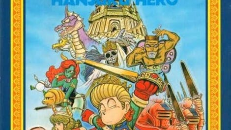 Hanjuku Hero
