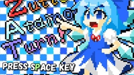 Zutto Atai no Turn!
