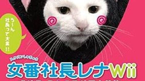 Sukeban Shachou Rena