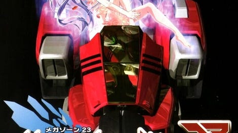 Megazone 23: Aoi Garland