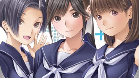 LovePlus Every