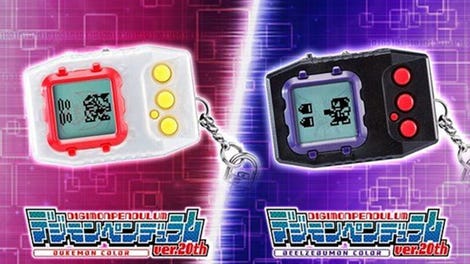 Digimon Pendulum Ver.20th