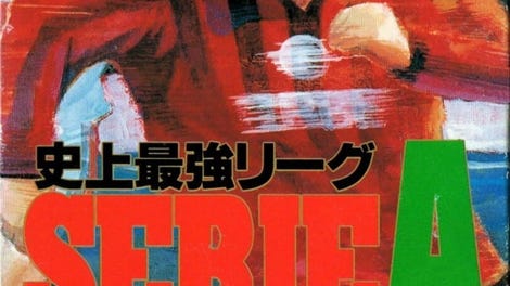 Shijou Saikyou League Serie A: Ace Striker