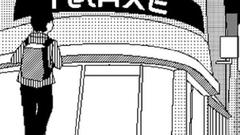 Relaxe