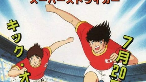 Captain Tsubasa Vol. II: Super Striker