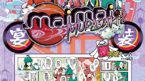 Maimai Murasaki