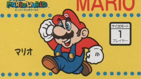 Barcode Battler II: Super Mario World - Mario