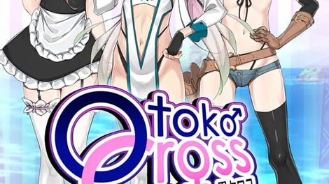 Otoko Cross: Naked Remix