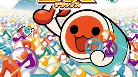 Taiko no Tatsujin Portable DX