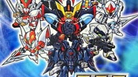 Super Robot Taisen W