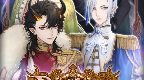 Desires of a Dragon Prince